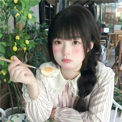 辣手寻芳